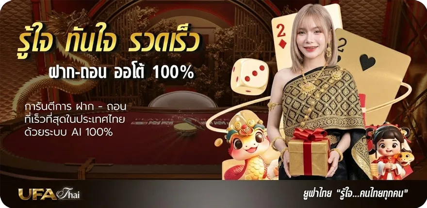 Banner https dubai member789 com slots pg สมาชิกใหม่ — โปรโมชั่นสมาชิกใหม่
