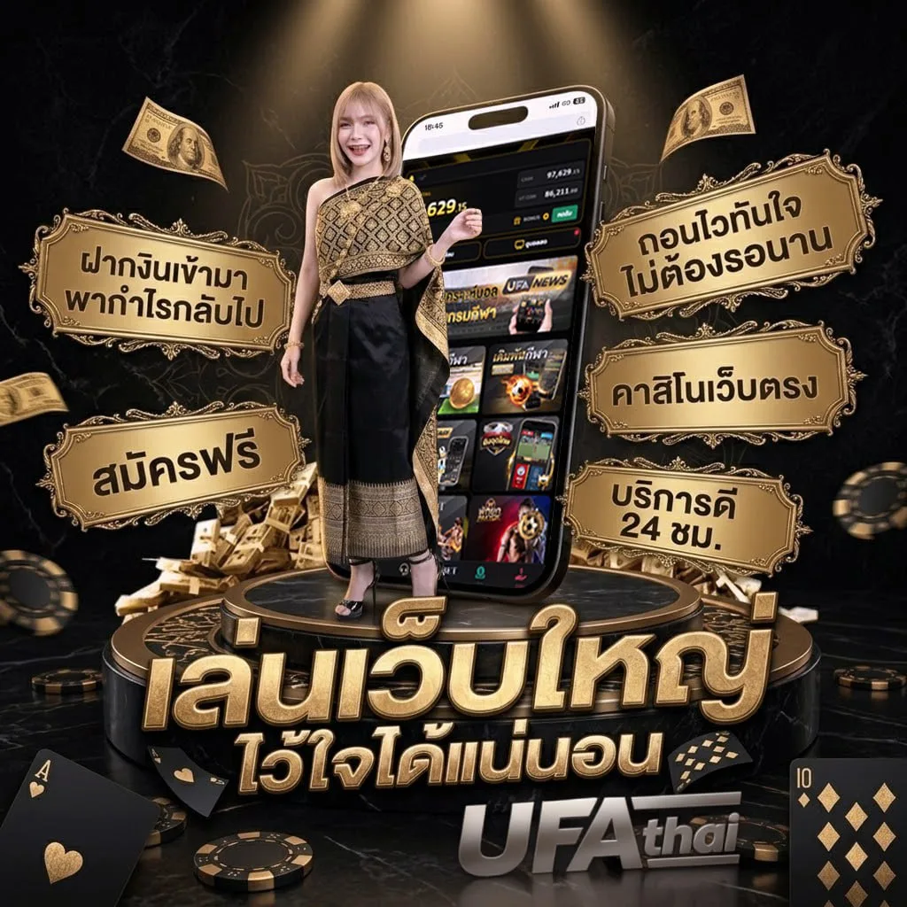 https dubai member789 com slots pg แบนเนอร์แบรนด์ — เว็บตรง UFABET